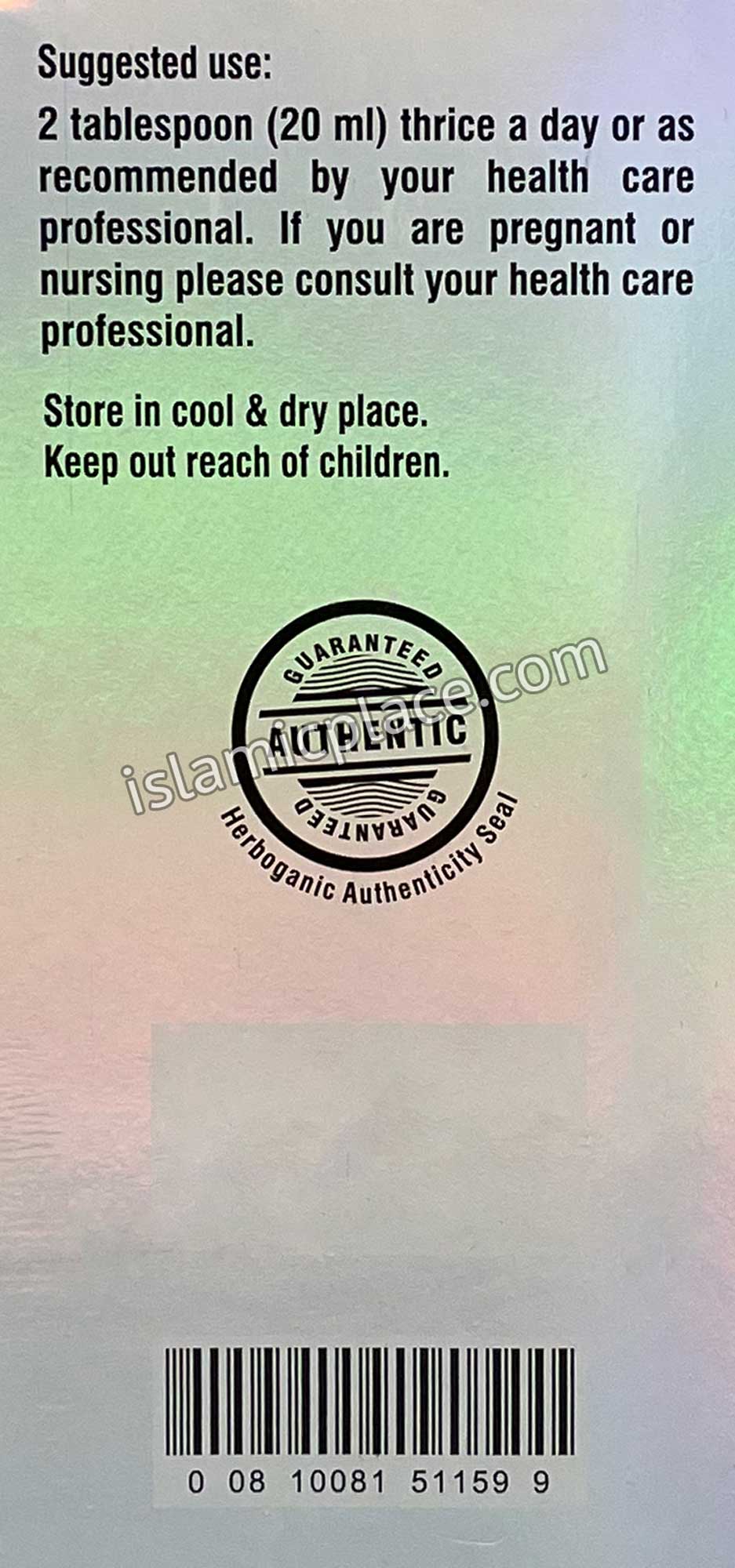 Blood Sugar Support Syrup - Turmeric, Peppermint, Java Plum Seed, Bitter gourd & Moringa