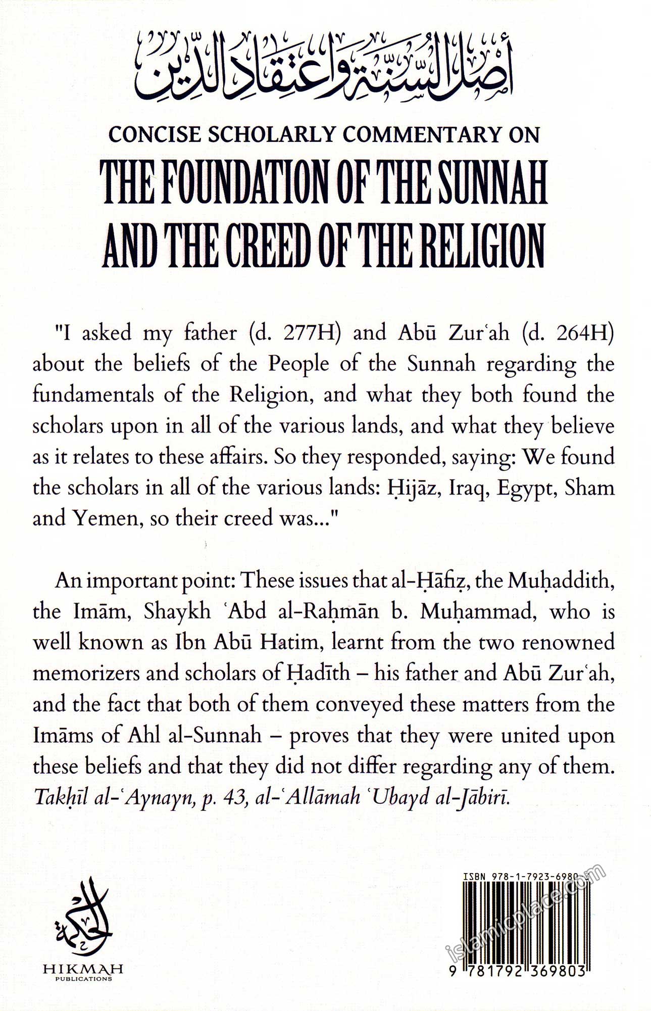 Concise Scholarly Commentary on The Foundation of The Sunnah and The Creed of The Religion
