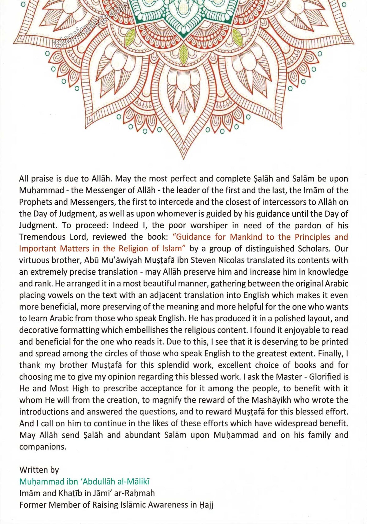 Religion of Islam Questions & Answers - Guidance for Mankind to the Principles and Important Matters in the Religion of Islam