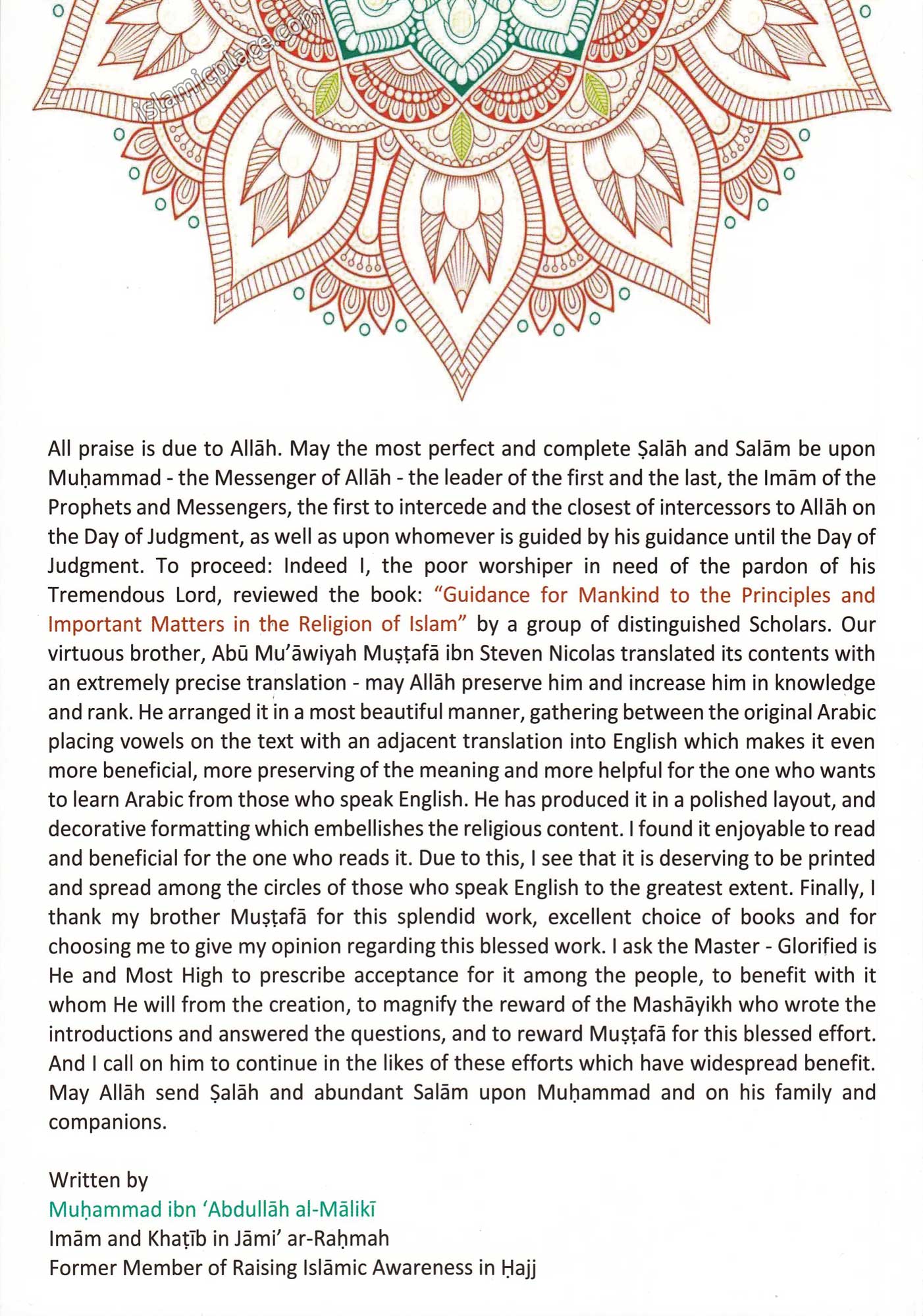 Religion of Islam Questions & Answers - Guidance for Mankind to the Principles and Important Matters in the Religion of Islam