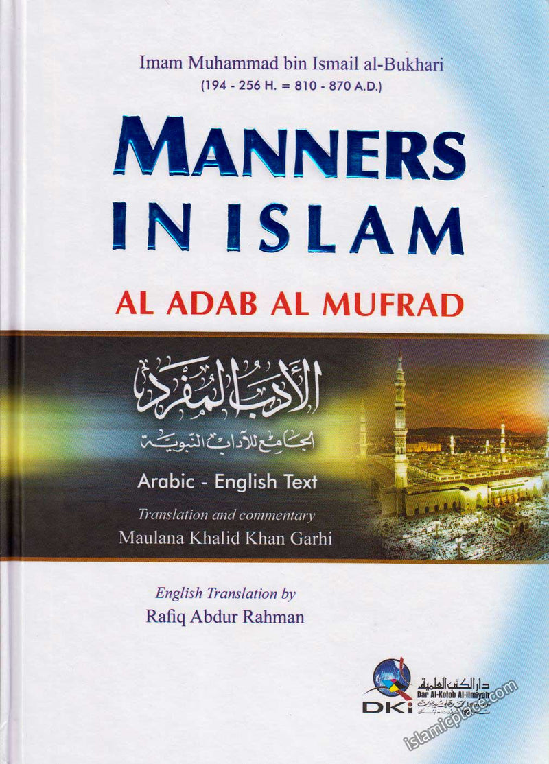 Adab In English Manners in Islam - Al Adab Al Mufrad (Arabic, English, and commentary ...