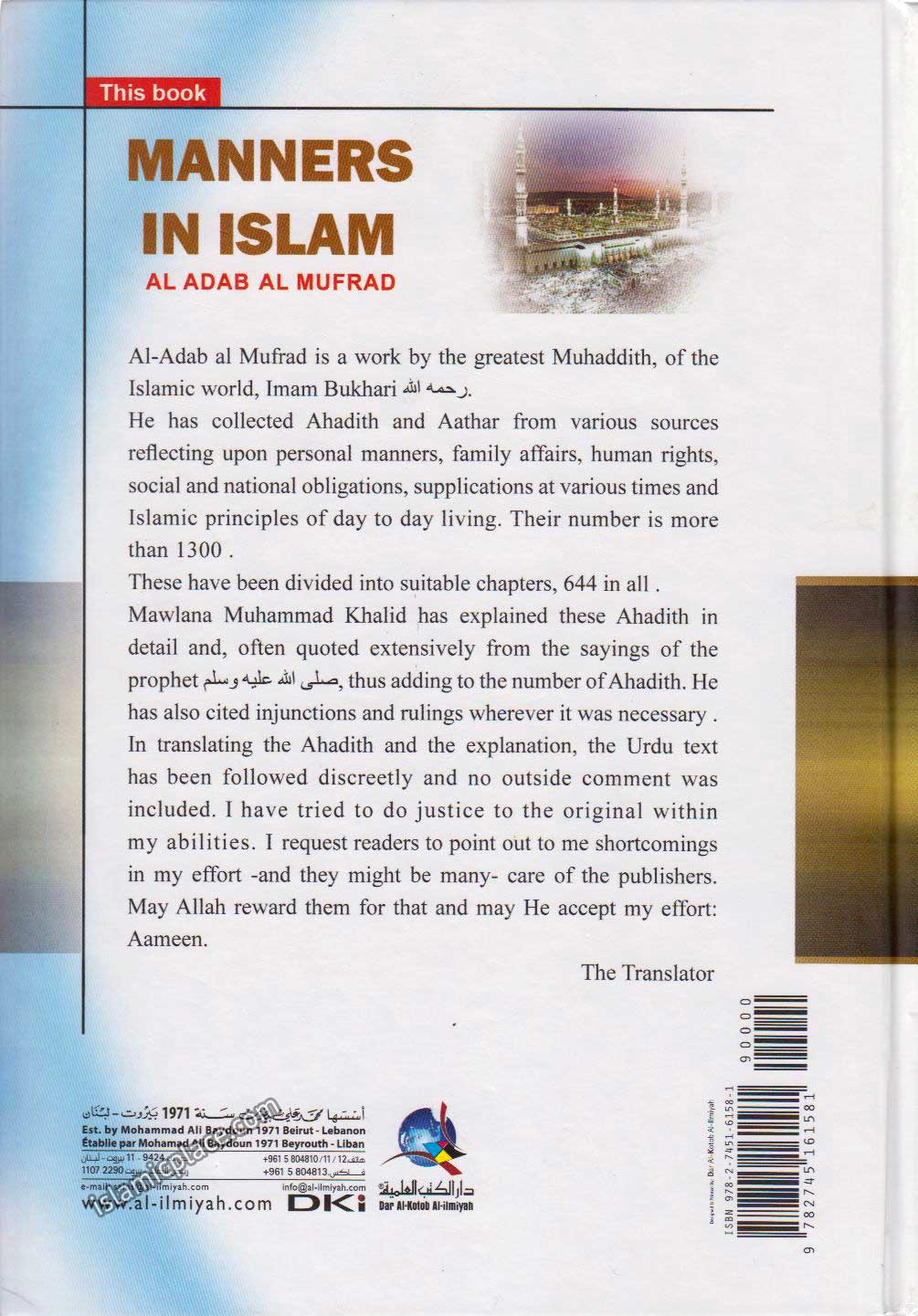 Manners in Islam - Al Adab Al Mufrad (Arabic, English, and commentary)