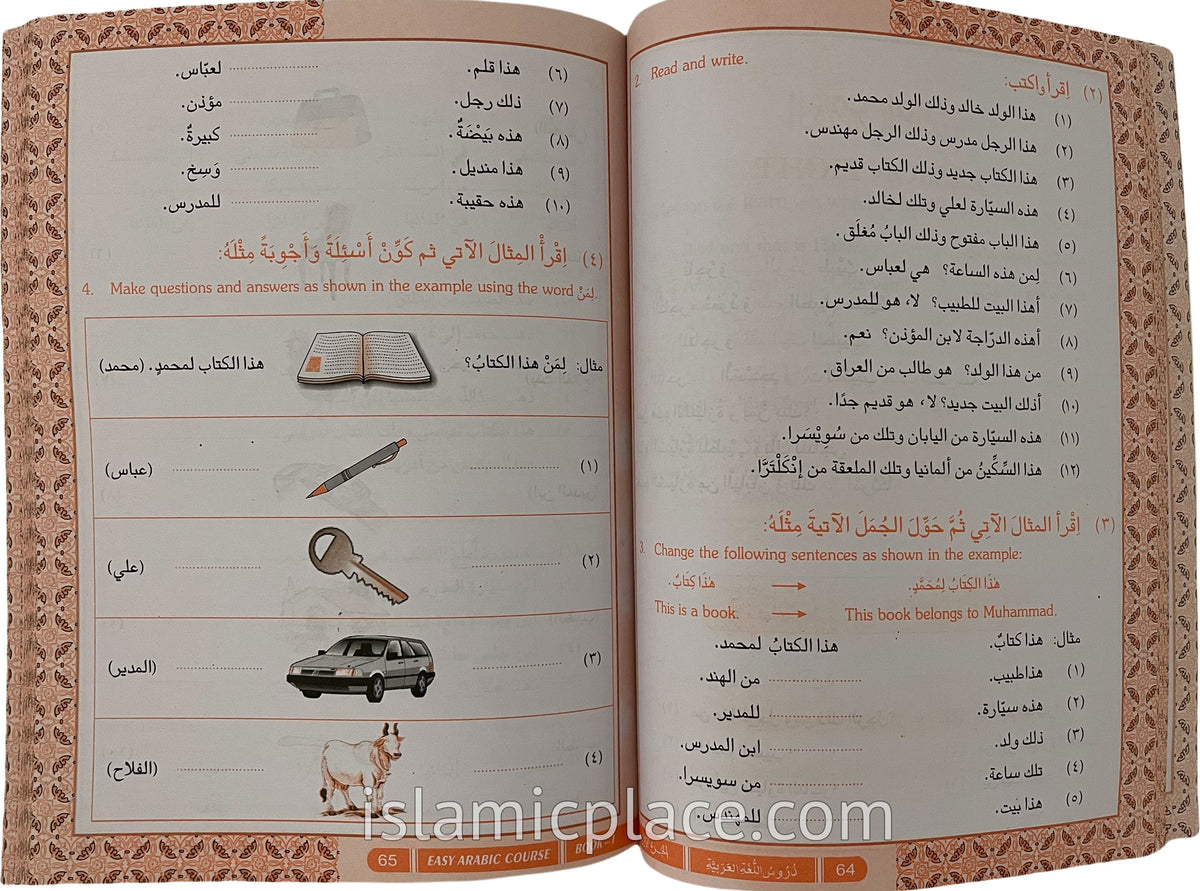 Easy Arabic Course For English-Speaking Students Book 1