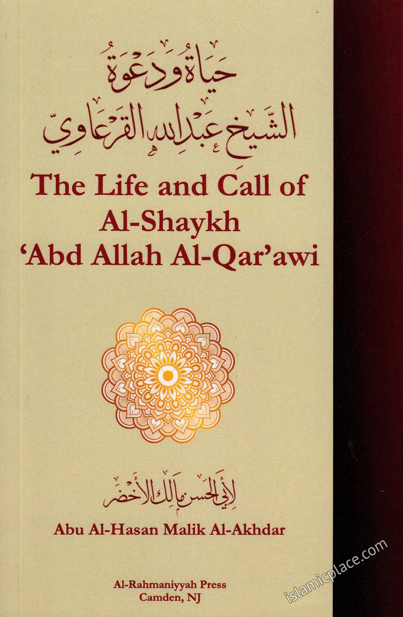 The Life and Call of Al-Shaykh 'Abd Allah Al-Qar'awi