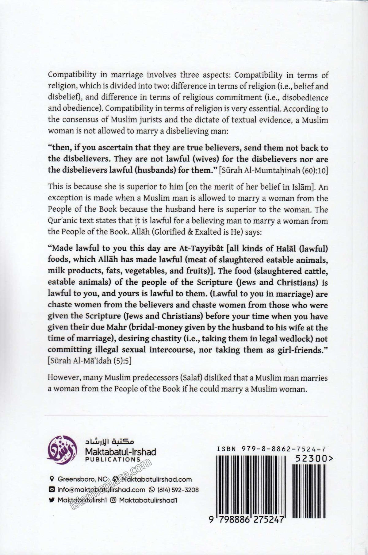 The Book of Marriage From The Explanation of Bulugh Al-Maraam - Part Two (hardback)