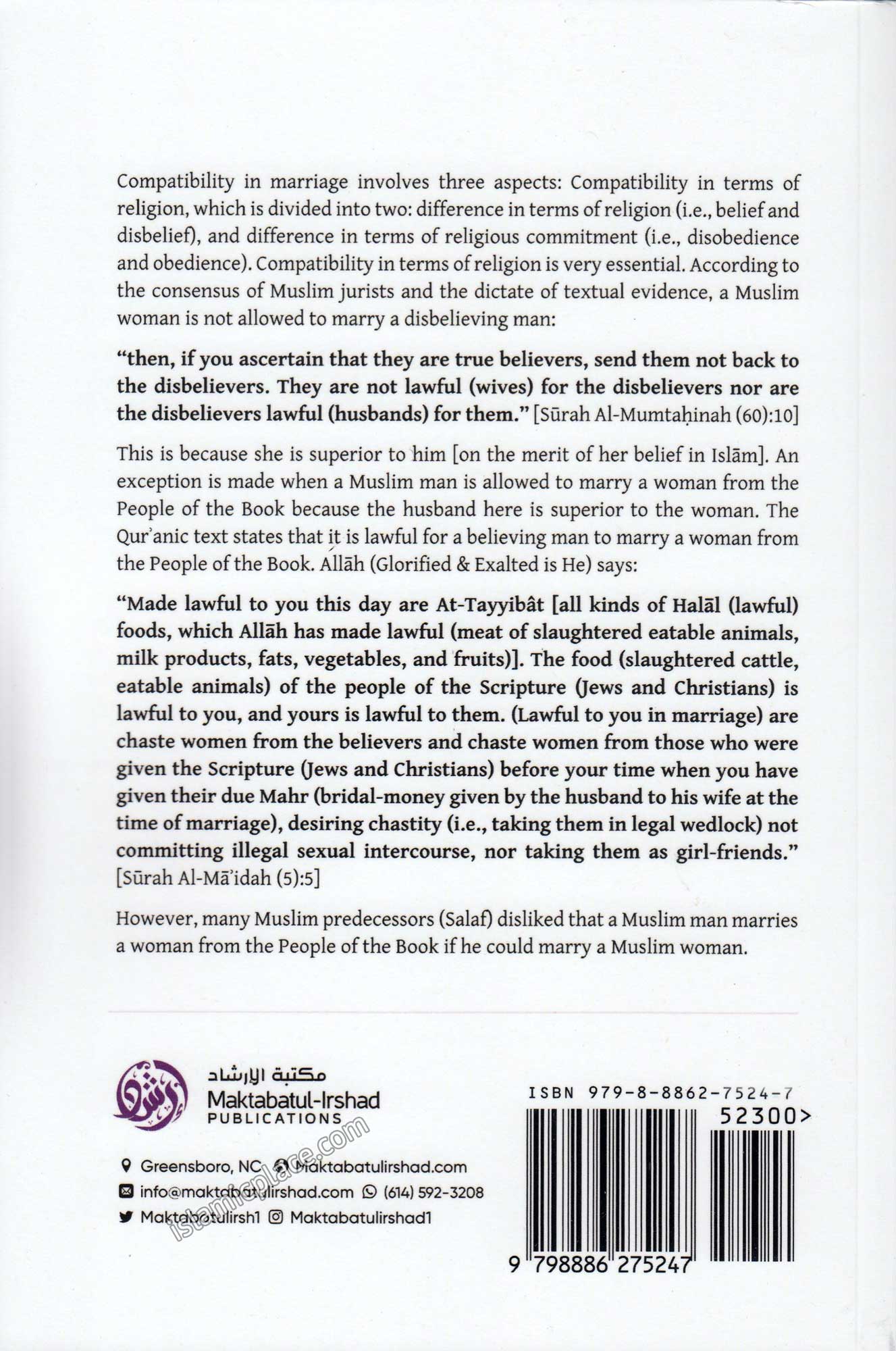 The Book of Marriage From The Explanation of Bulugh Al-Maraam - Part Two (hardback)