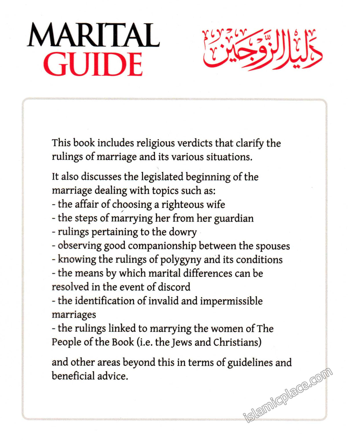 Marital Guide - Fatwas, Advice, Guidance & Comments on Marriage and Its Rulings