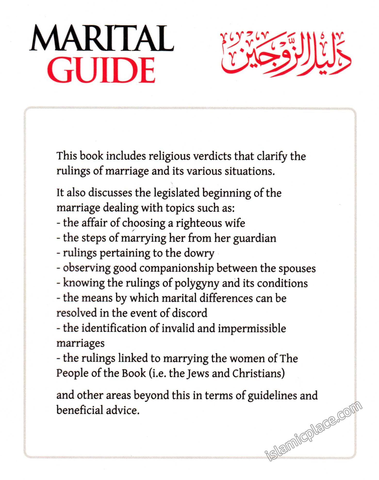 Marital Guide - Fatwas, Advice, Guidance & Comments on Marriage and Its Rulings