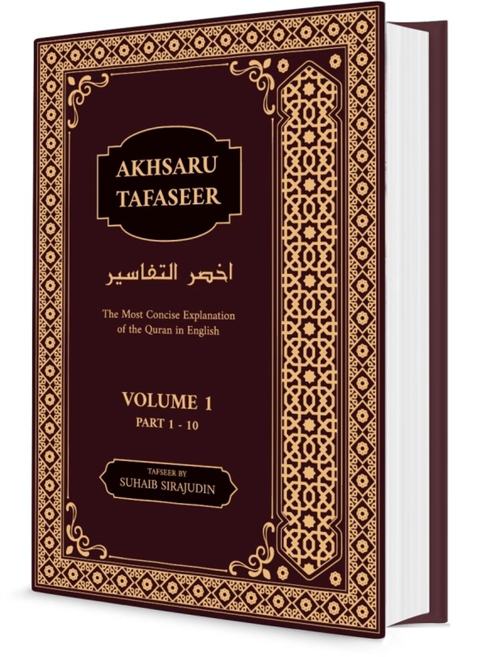 [3 vol set] Akhsaru Tafaseer by Suhaib Sirajudin