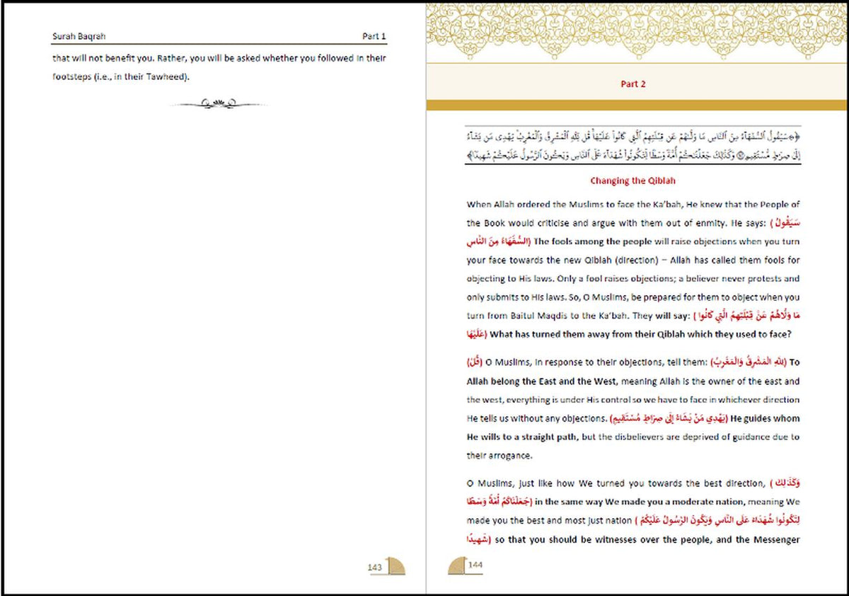 [3 vol set] Akhsaru Tafaseer by Suhaib Sirajudin