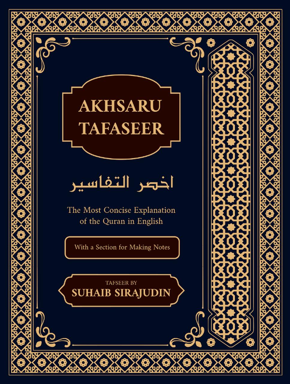 Akhsaru Tafaseer by Suhaib Sirajudin - combined in 1 Large Volume 10&quot; x 13&quot;