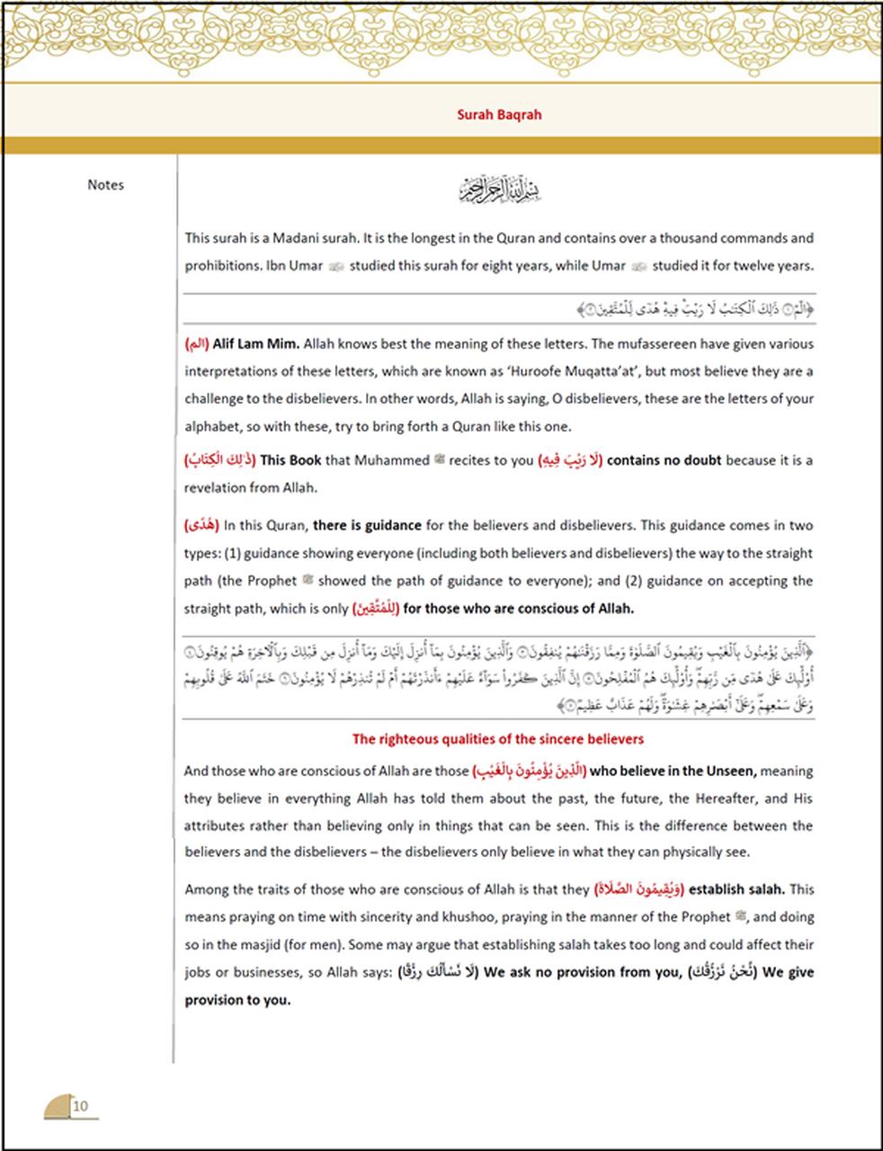 Akhsaru Tafaseer by Suhaib Sirajudin - combined in 1 Large Volume 10" x 13"