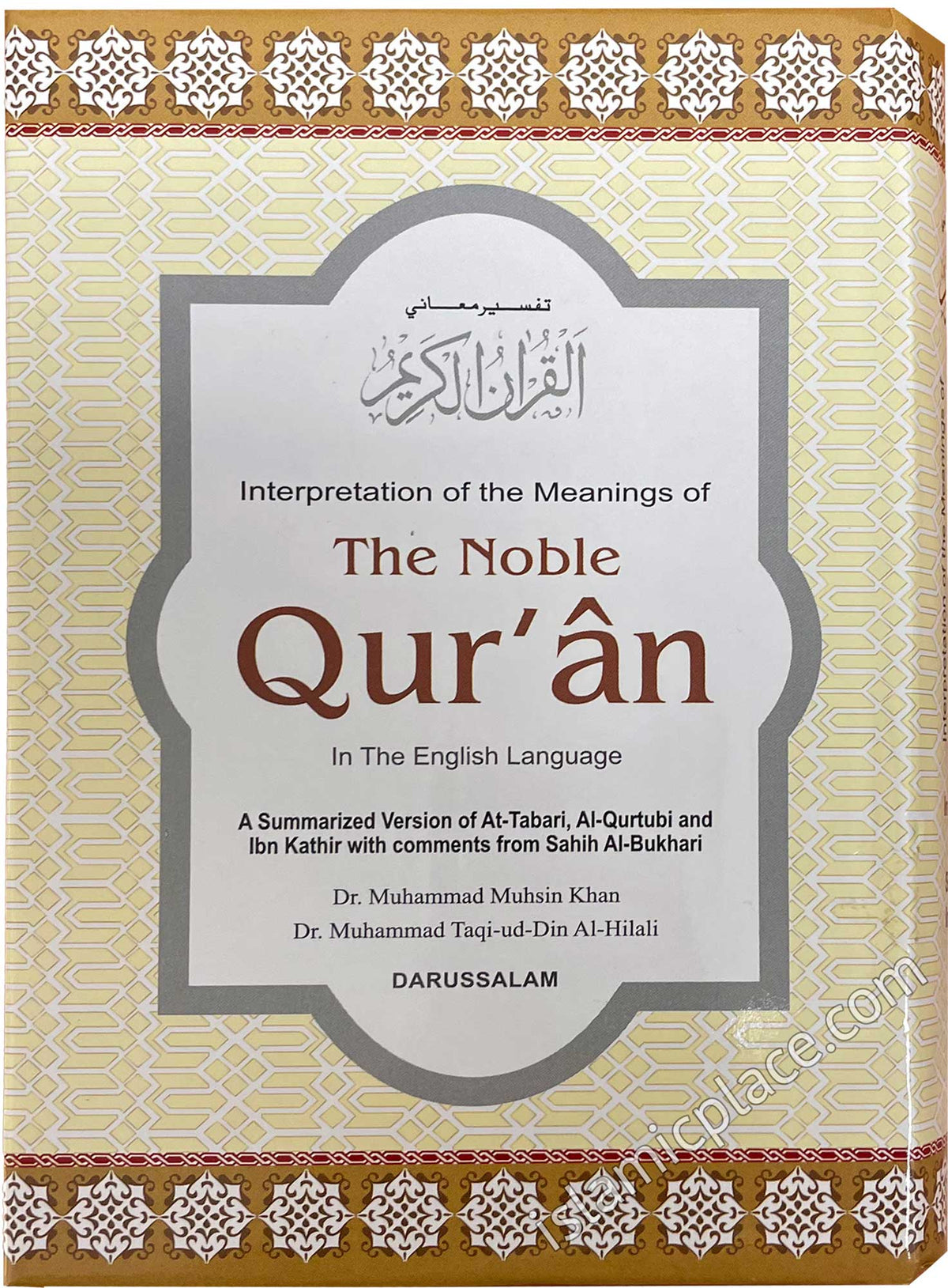 The Noble Quran - Medium 5&quot; x 7.5&quot; Hardback