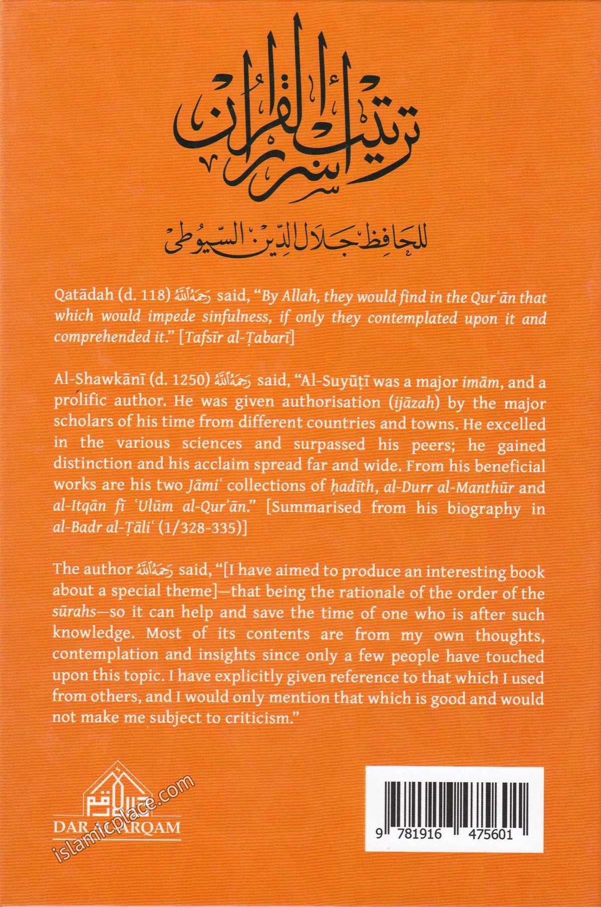 Secrets Within the Order of the Qur'an