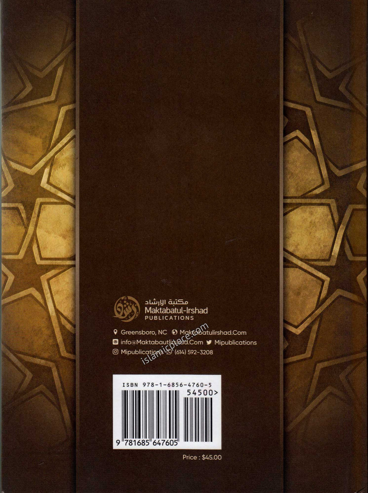 Arousing the Intellects with an Explanation of Umdatul-Ahkaam Volume 2 (Hardback)