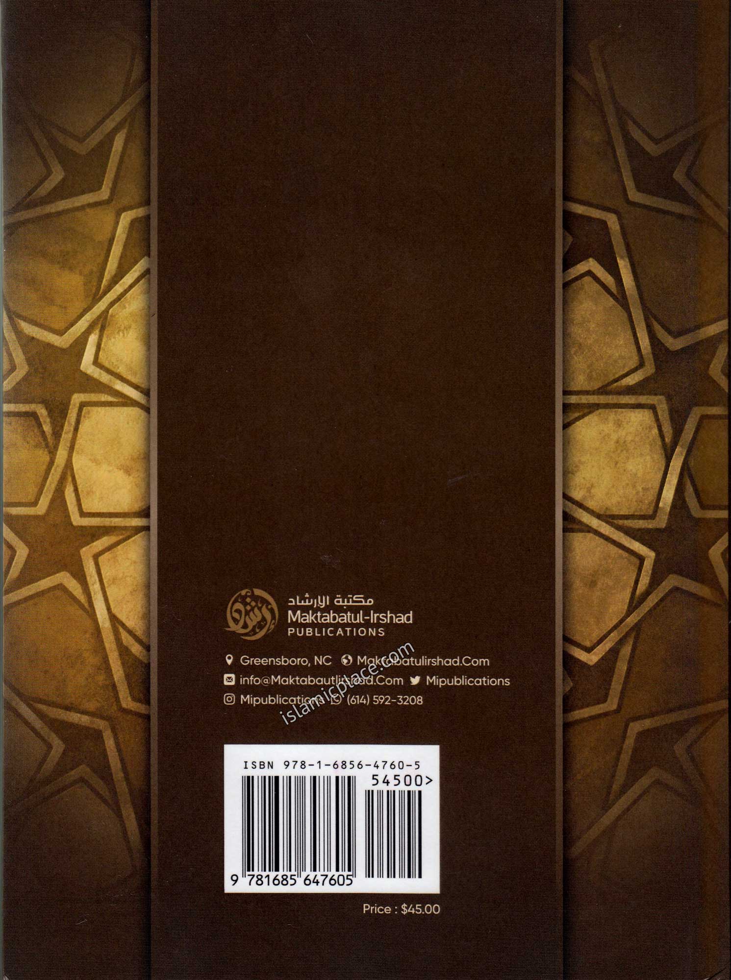 Arousing the Intellects with an Explanation of Umdatul-Ahkaam Volume 2 (Hardback)