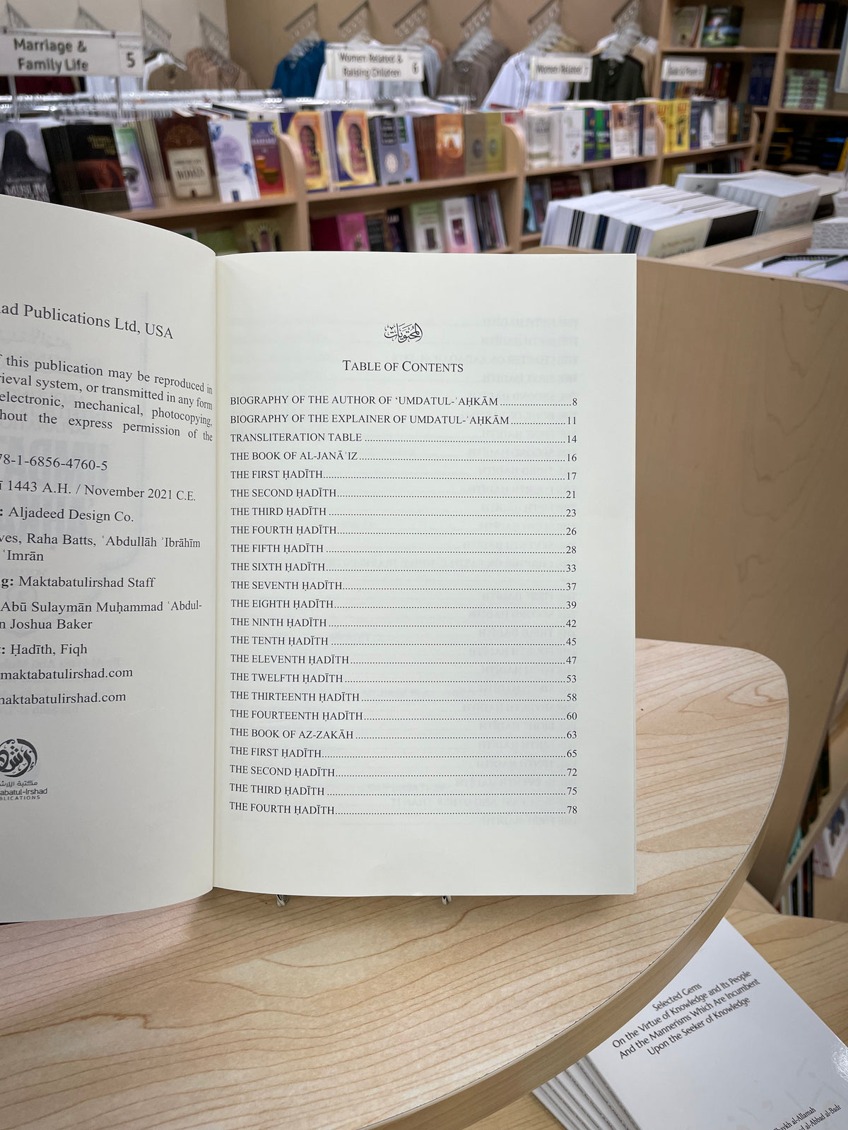 Arousing the Intellects with an Explanation of Umdatul-Ahkaam Volume 2 (Hardback)