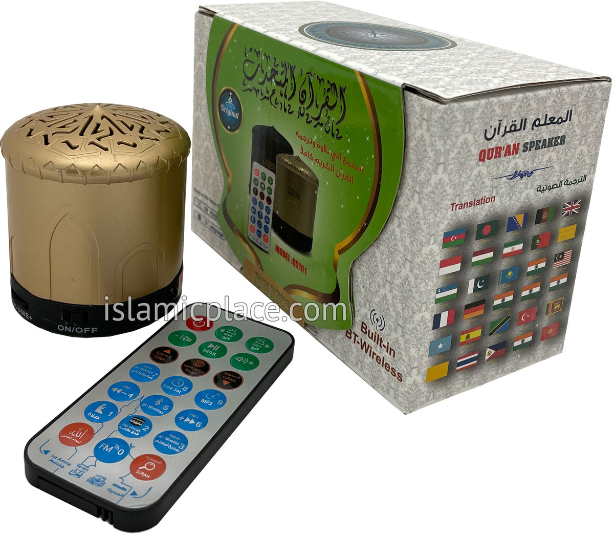 Digital Quran Speaker The Islamic Place