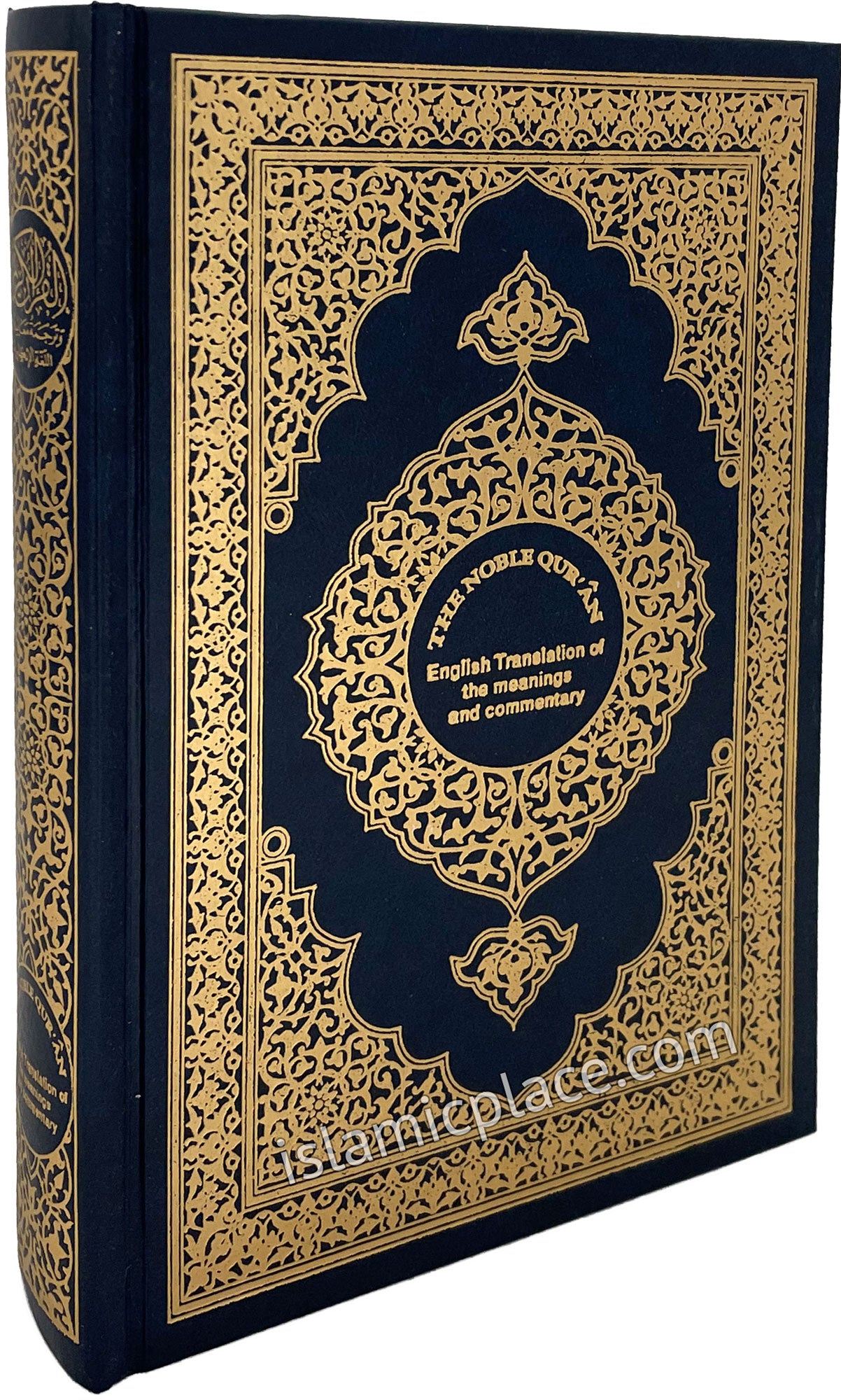 The Noble Quran, English Translation of the meanings and commentary - Large 6" x 9" Hardback