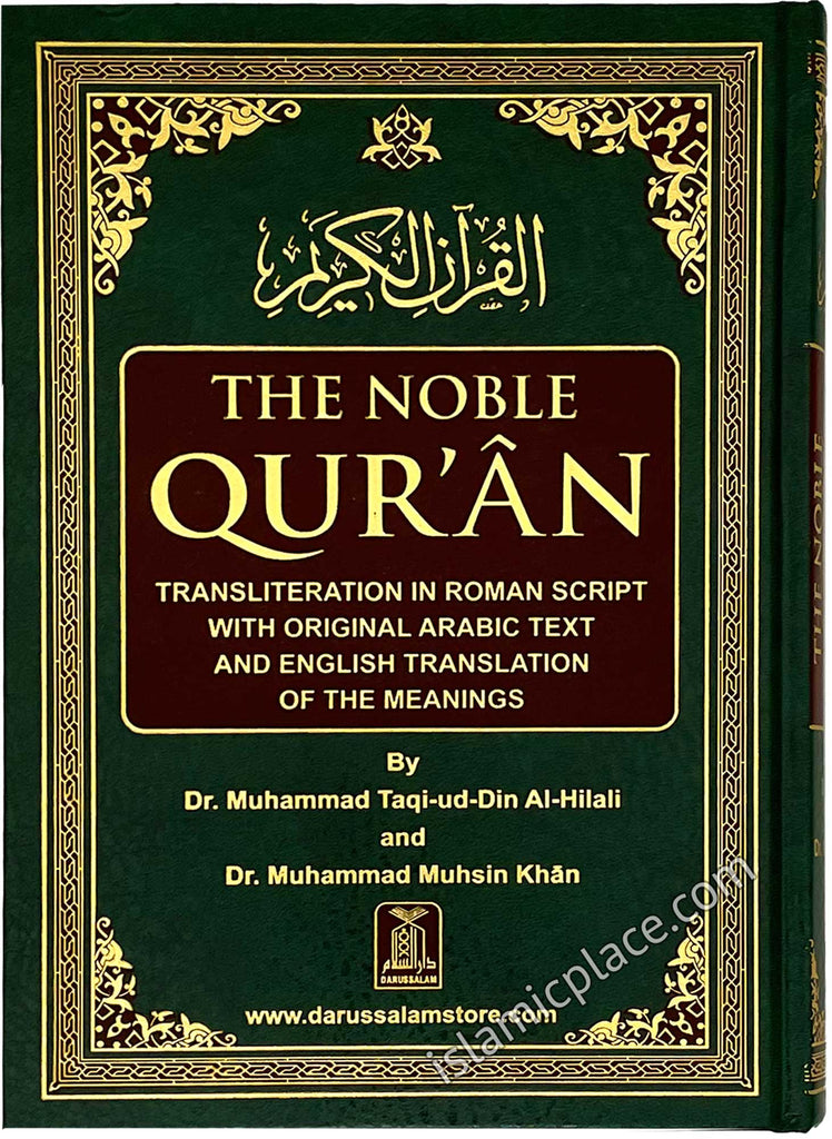 The Holy Quran コーランCD　19枚組 The Holy Quran コーランCD 19枚組 The Holy Quran コーランCD