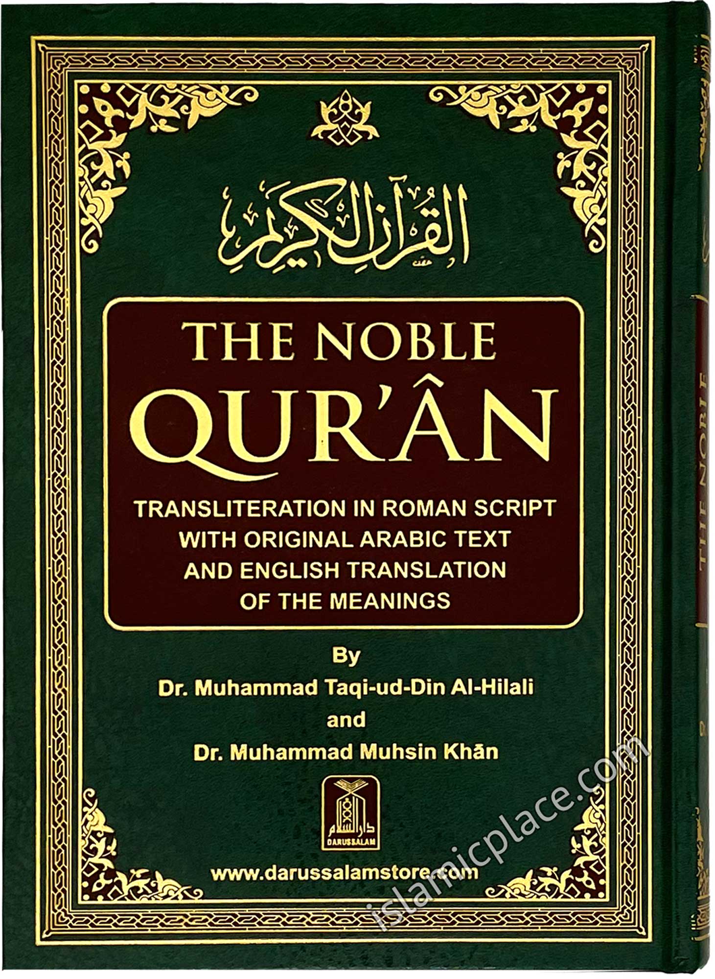 The Noble Quran (Transliteration) Hardback, Deluxe Print