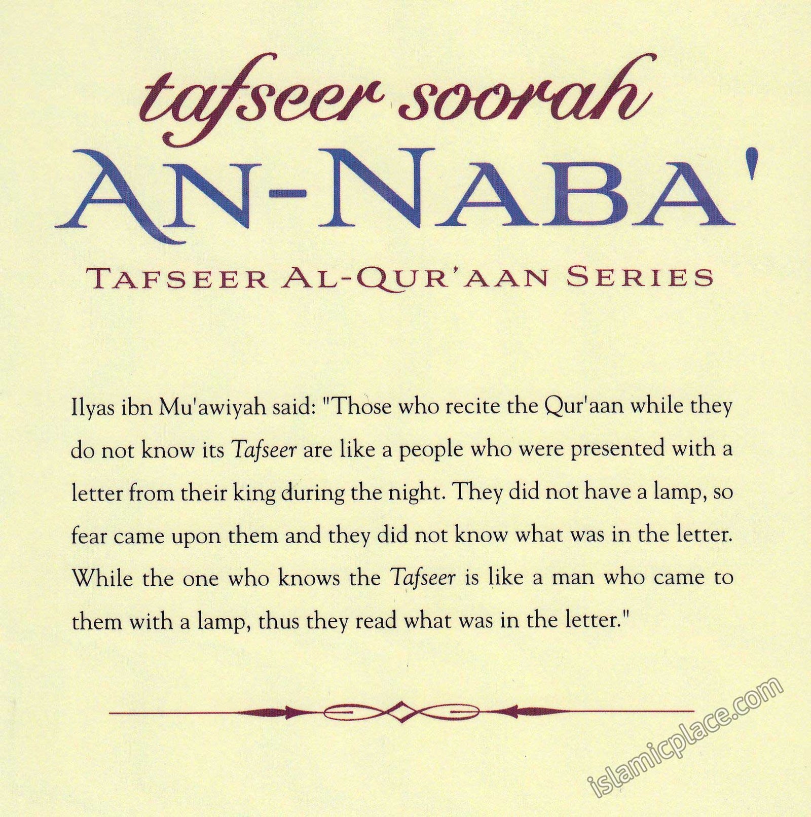 Tafseer Soorah An-Naba' by Uthaymeen