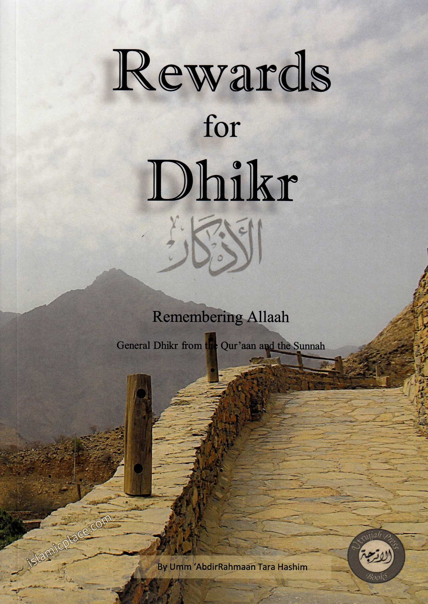 Rewards for Dhikr - Remembering Allaah
