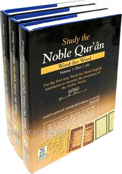 [3 vol set] Study the Noble Qur'an Word for Word