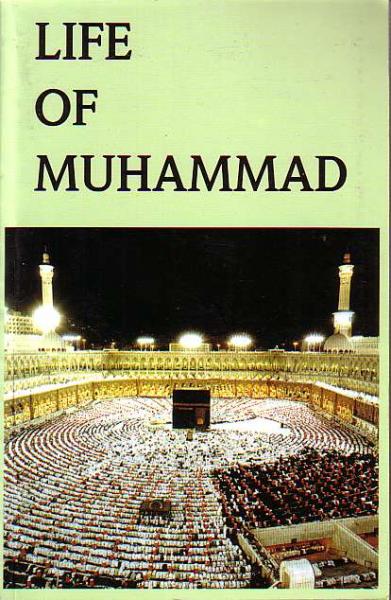 Life of Muhammad (Paperback)