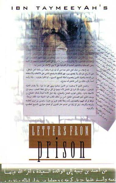 Ibn Taymeeyah's Letters from Prison