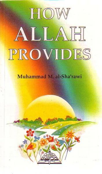 How Allah Provides