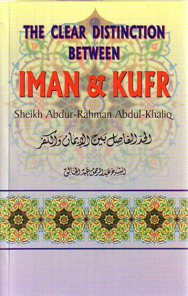 Clear Distinction between Iman &amp; Kufr