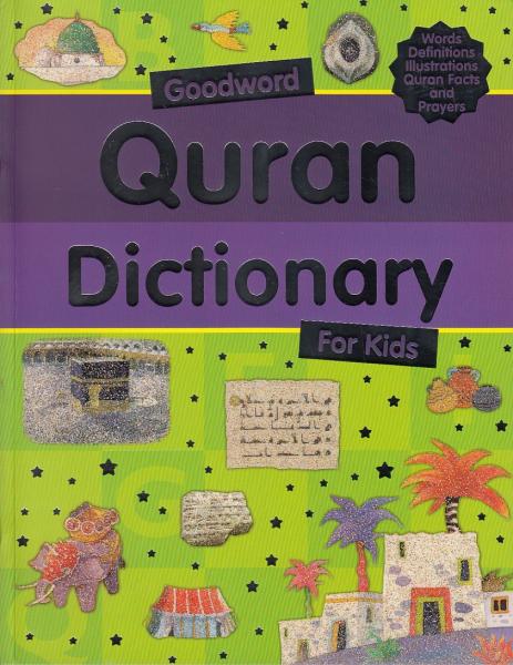 Goodword Quran Dictionary for Kids (Paperback)