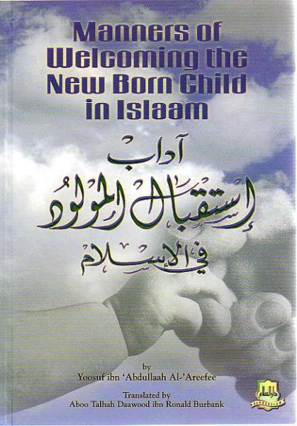 Manners of Welcoming The New Born Child in Islaam