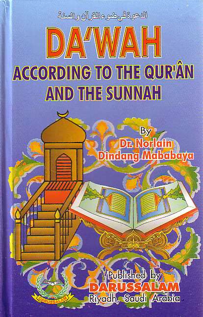 Da&#39;wah According to Qur&#39;an and Sunnah