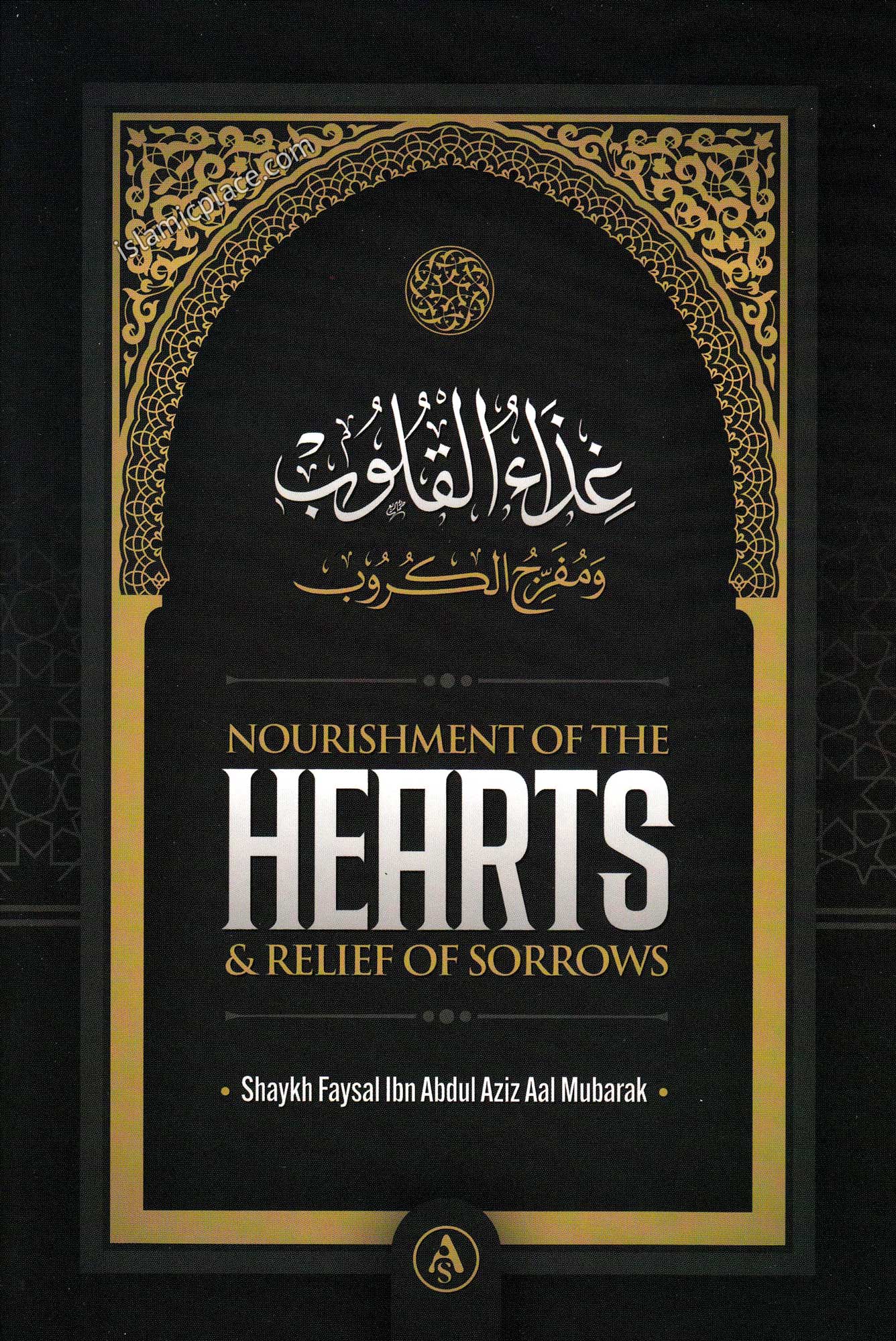 Nourishment of the Hearts & Relief of Sorrows