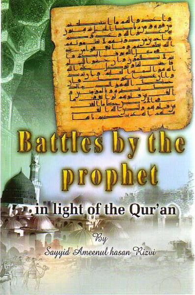 Battles by the Prophet in the light of the Qur'an