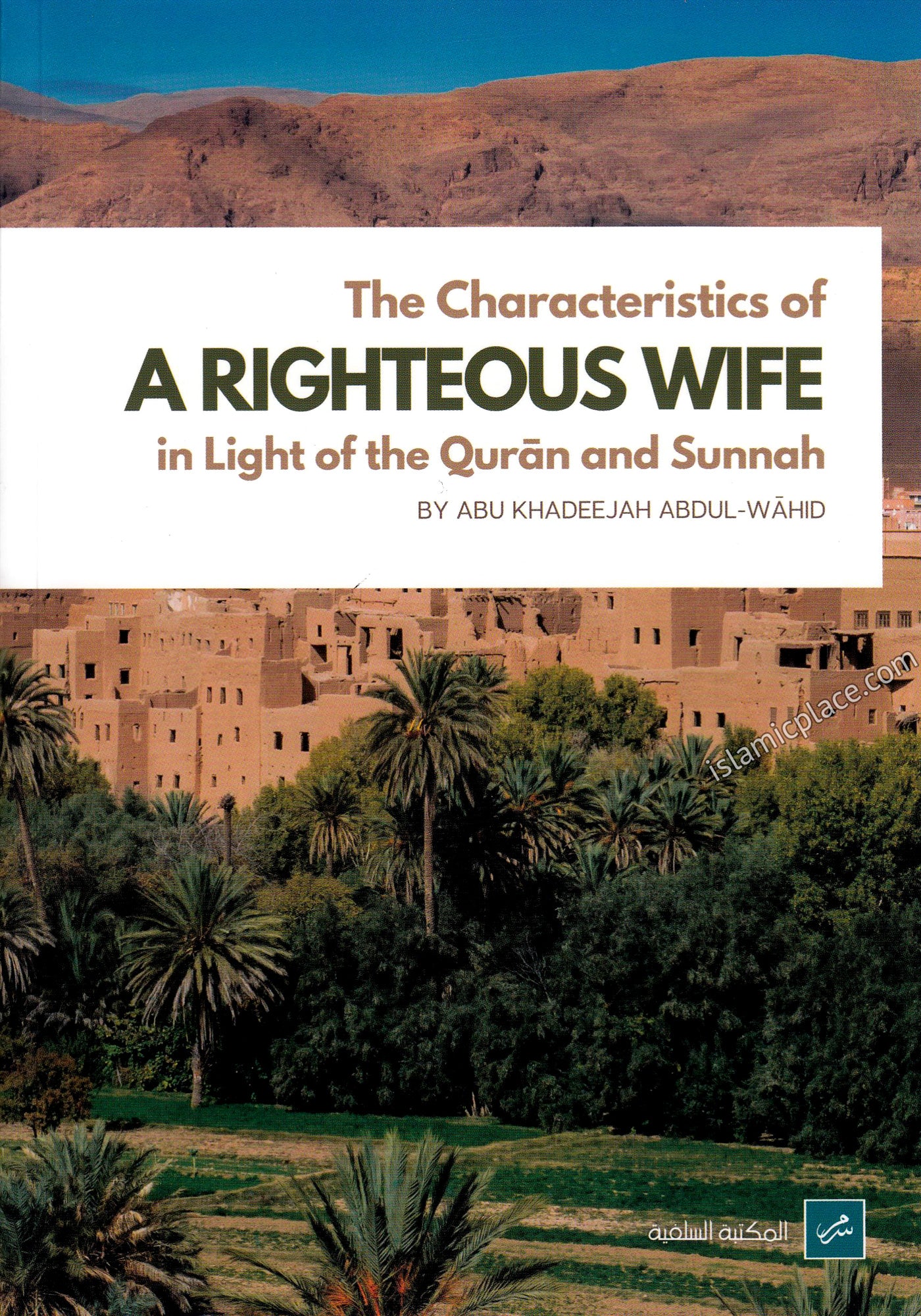 The Characteristics of A Righteous Wife in Light of the Quran and Sunnah