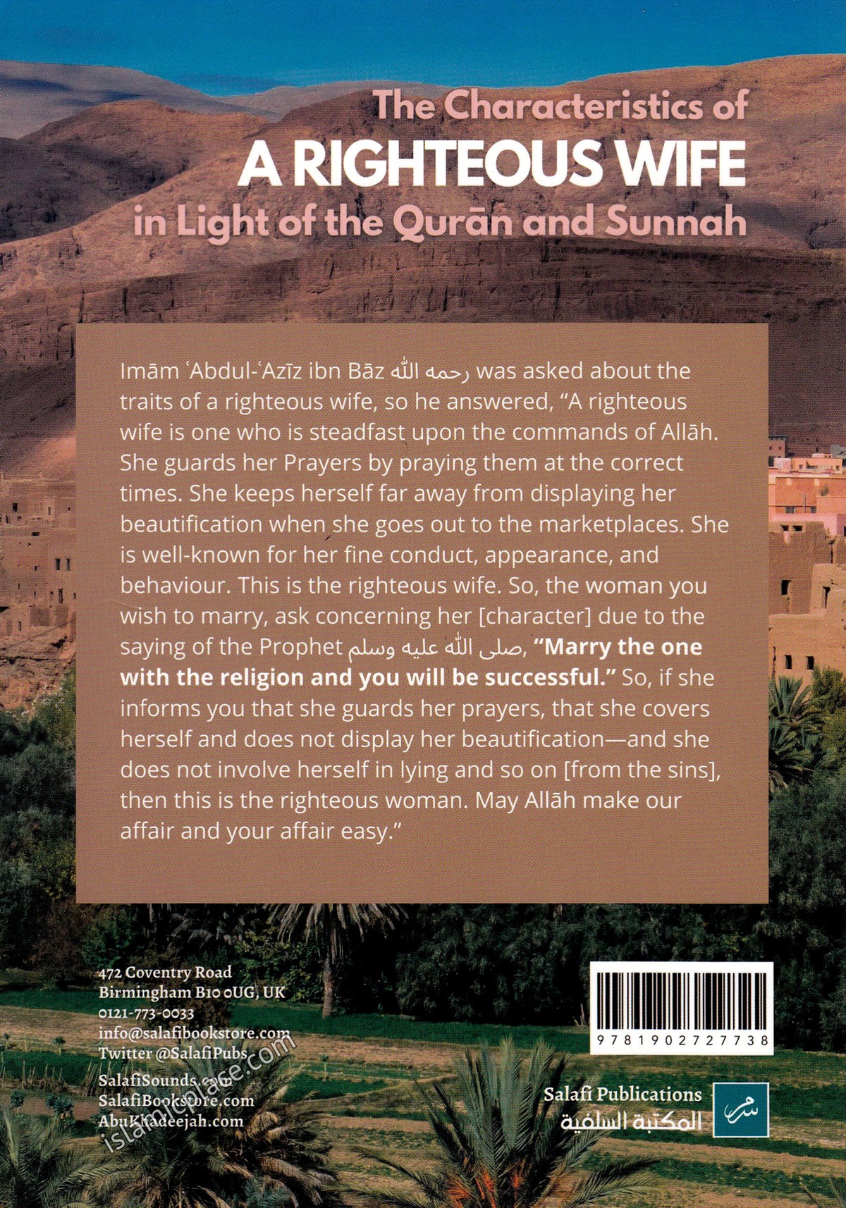 The Characteristics of A Righteous Wife in Light of the Quran and Sunnah