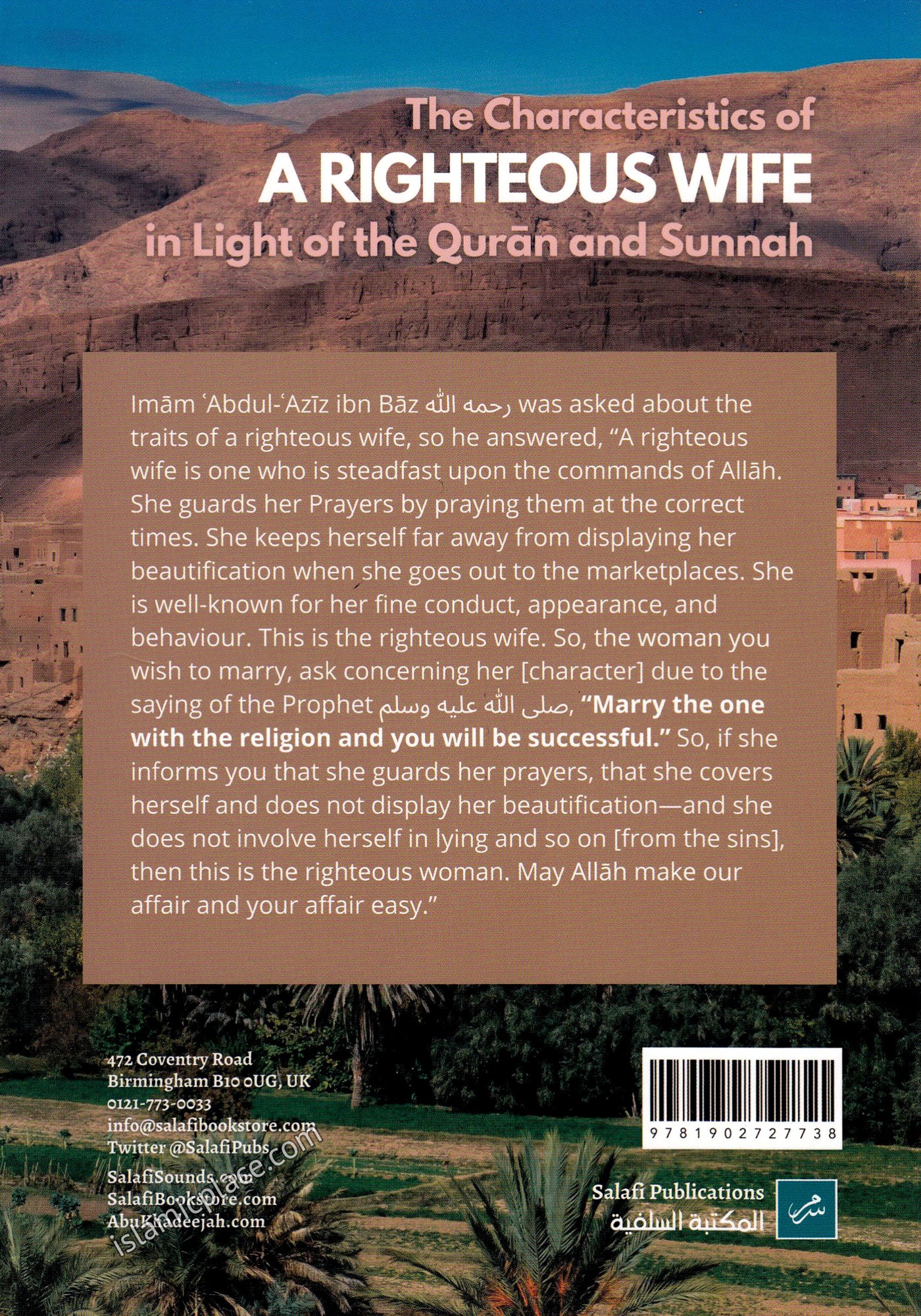 The Characteristics of A Righteous Wife in Light of the Quran and Sunnah