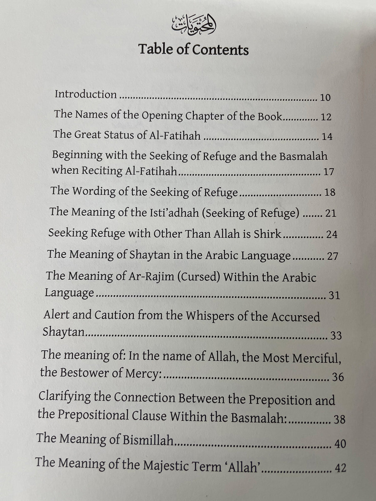Explanation of & Contemplation Upon Al-Fatihah The Mother of the Book & Integral Aspect of the Prayer