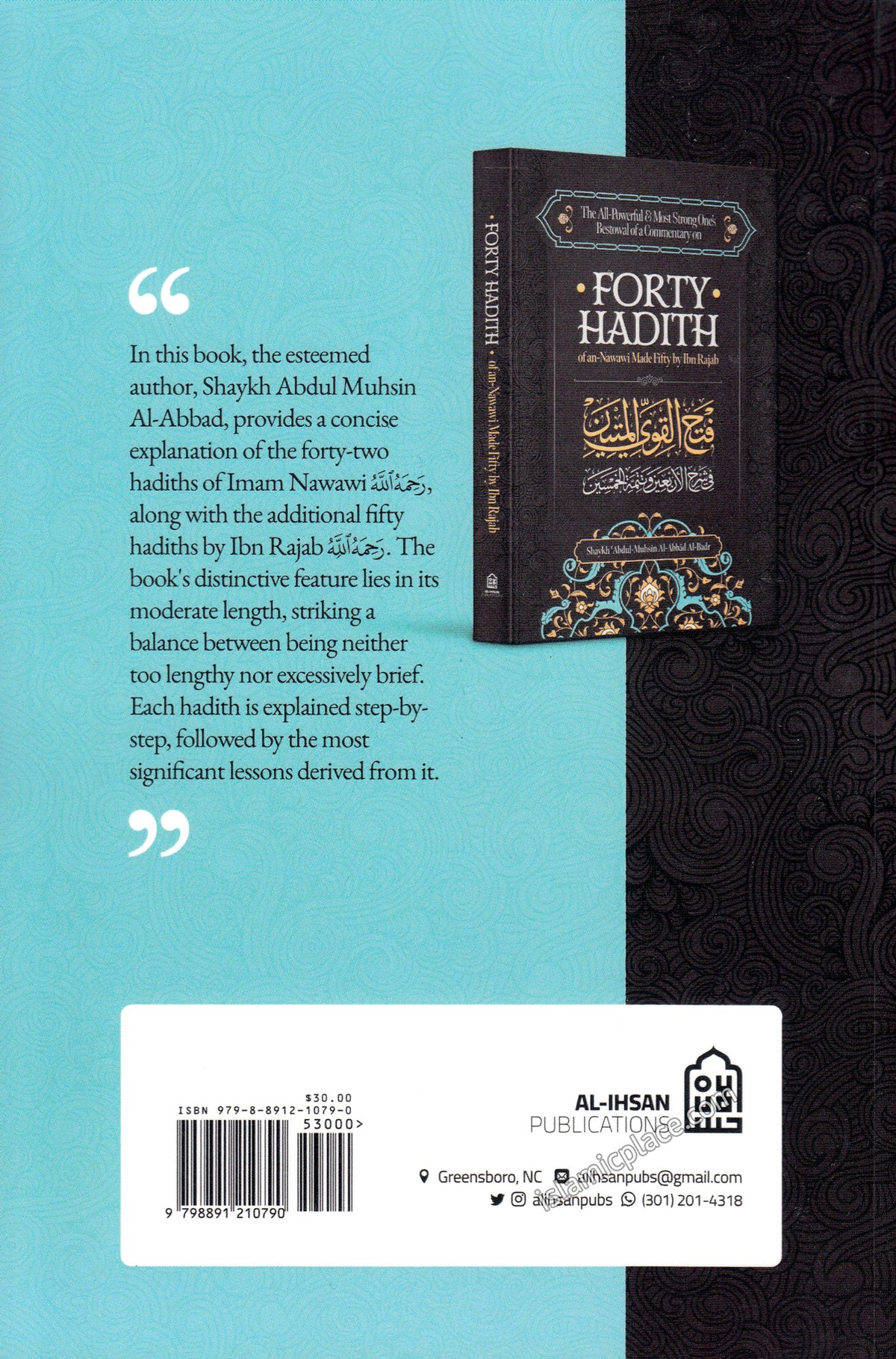 Forty Hadith of an-Nawawi Made Fifty by Ibn Rajab