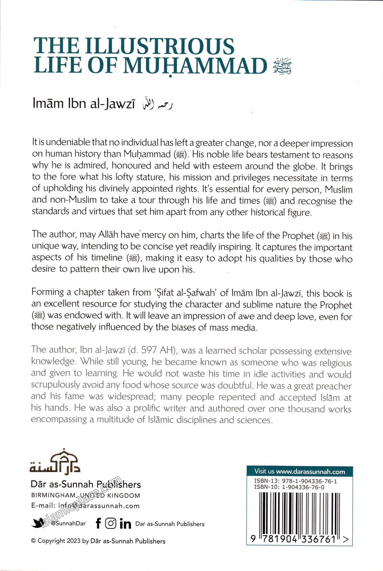 The Illustrious Life of Muhammad