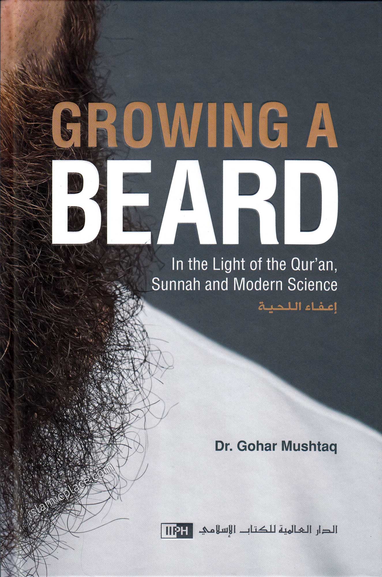 Growing a Beard In the Light of the Qur'an, Sunnah and Modern Science