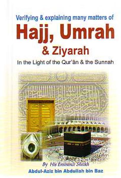 Verifying & Explaining many Matters of Hajj, Umrah & Ziyarah In the light of the Qur'an and The Sunnah (pocket size)