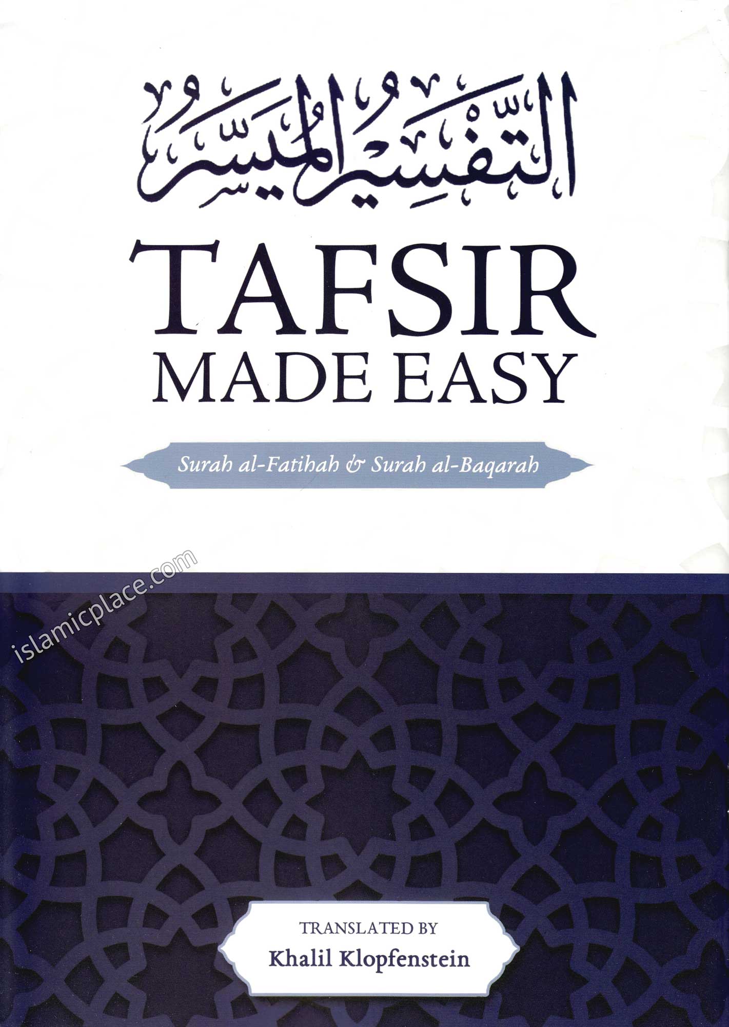 Tafsir Made Easy - Surah al-Fatihah & Surah al-Baqarah - at-Tafsir al-Muyassar