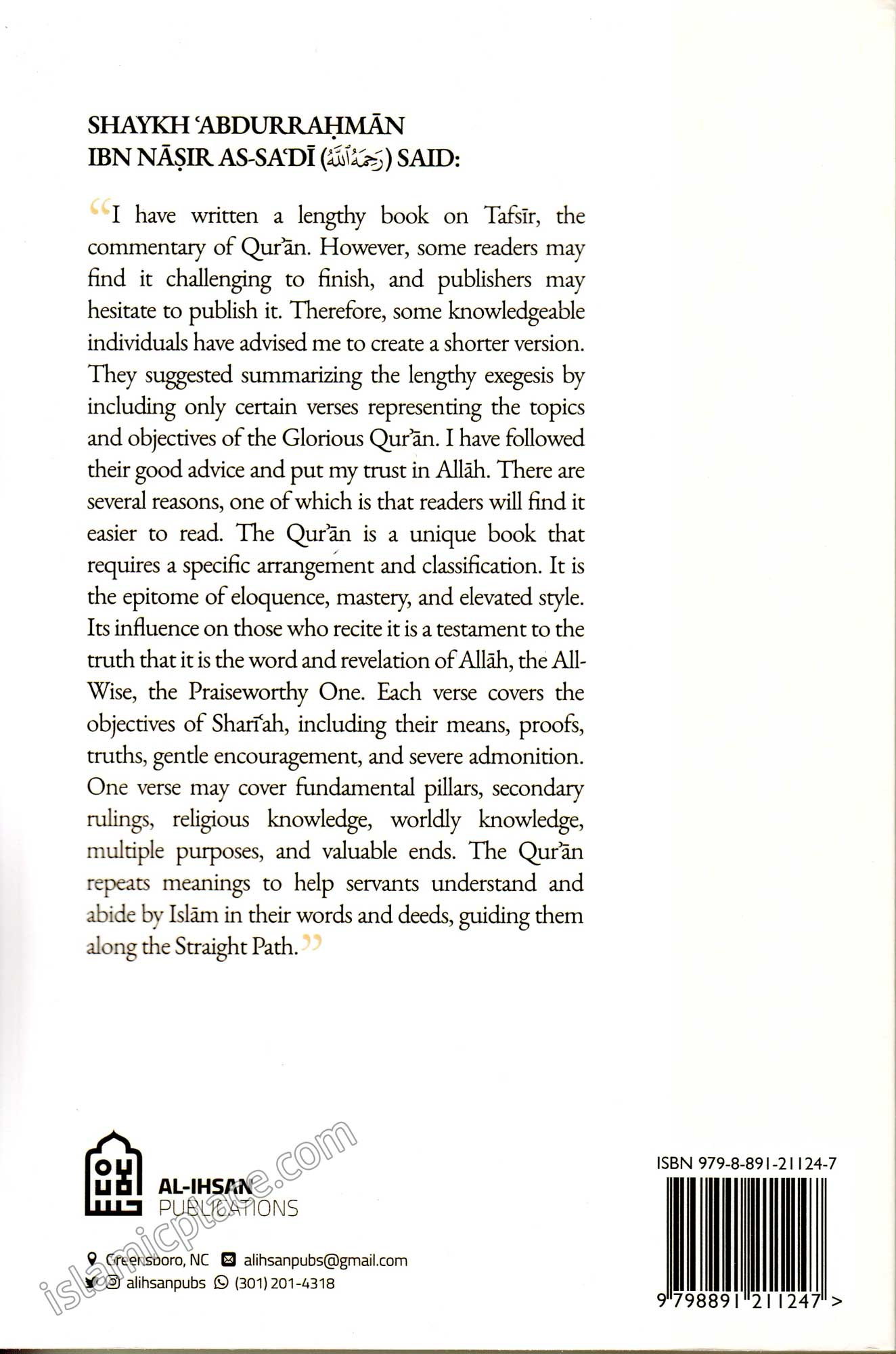A Concise Thematic Tafsir of the Quran - Vol 1