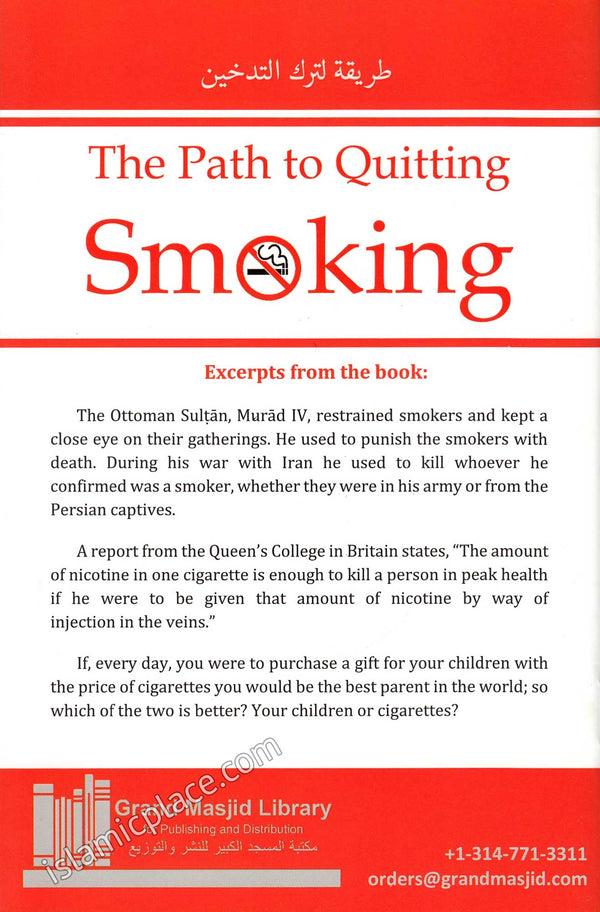 The Path to Quitting Smoking - The Islamic Place