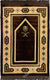 Brown Prayer Rug with Saudi Design (Big & Tall size)