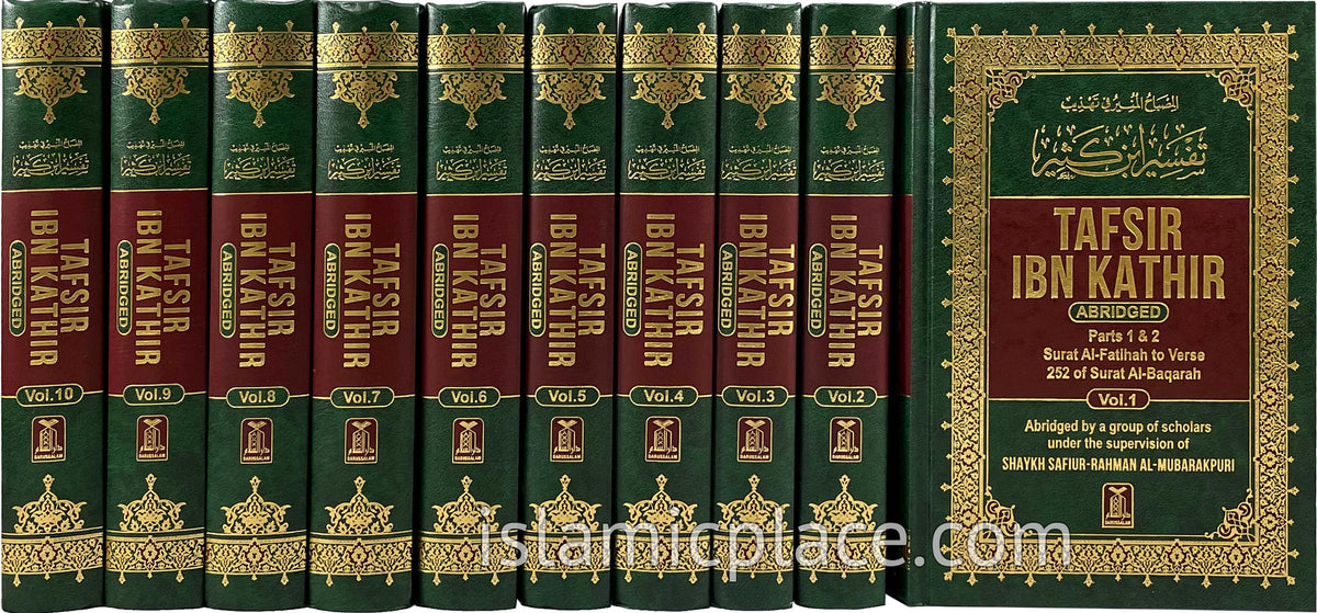 [10 vol set] Tafsir Ibn Kathir - Saudi print